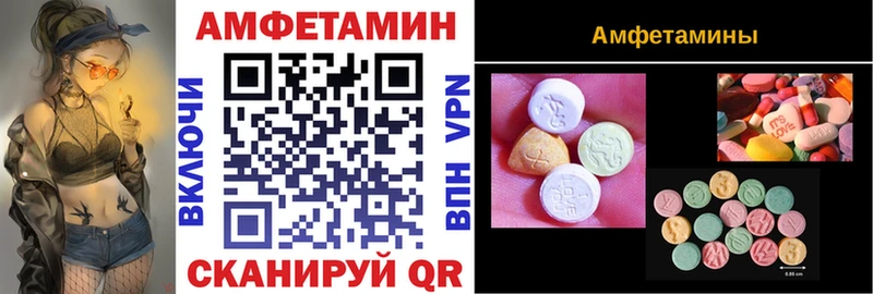 гидра зеркало  Ессентуки  Амфетамин VHQ 