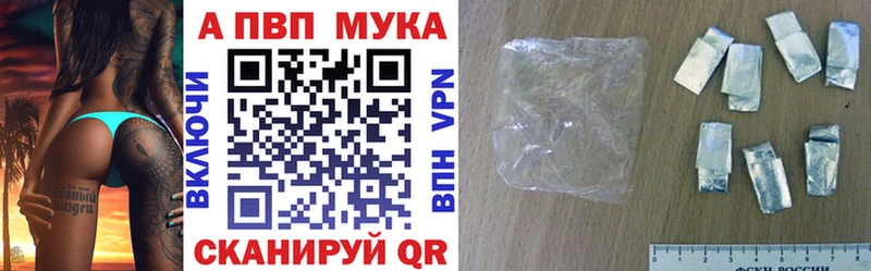 A PVP СК КРИС  Ессентуки 
