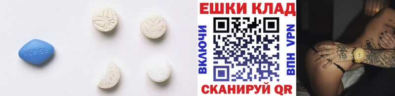 наркошоп  kraken как войти  Ecstasy 250 мг  Ессентуки 