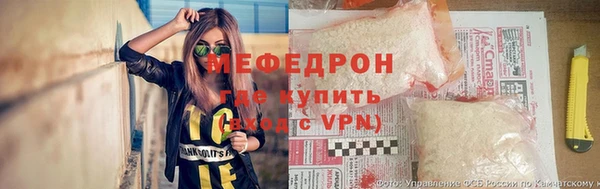 эйфоретик Балабаново