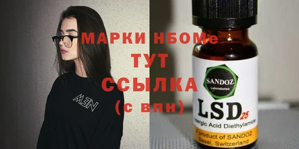 эйфоретик Балабаново