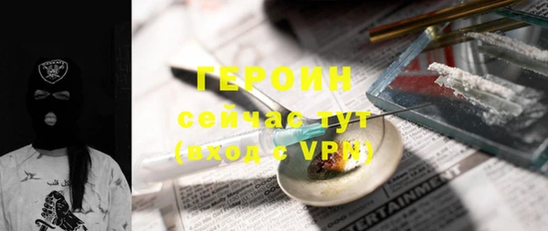 кокаин перу Балахна