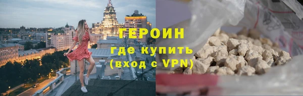 эйфоретик Балабаново