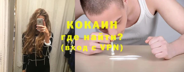 эйфоретик Балабаново