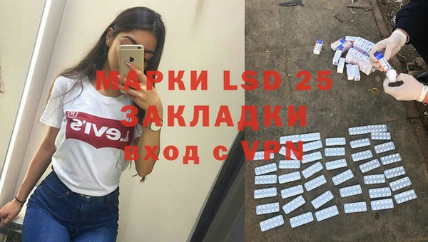 эйфоретик Балабаново
