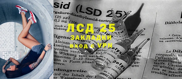 МДМА Баксан