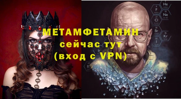МДМА Баксан