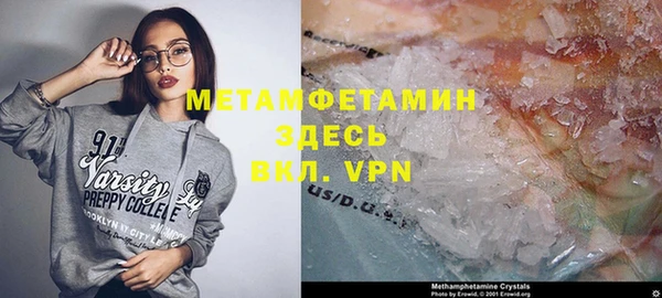 эйфоретик Балабаново