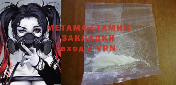 МДМА Баксан