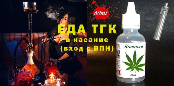 эйфоретик Балабаново