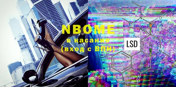 кокаин перу Балахна