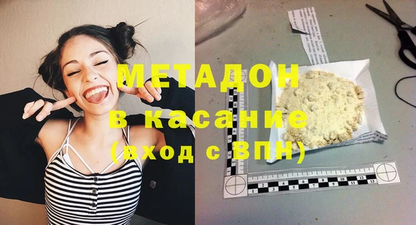 МДМА Баксан