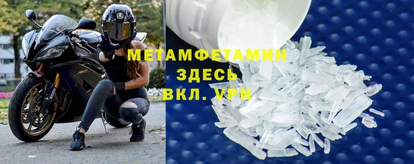 эйфоретик Балабаново