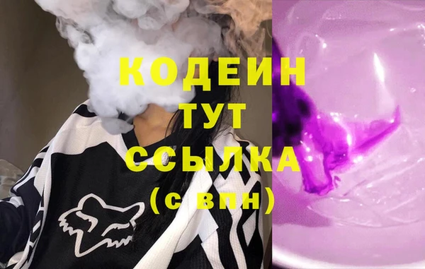 МДМА Баксан