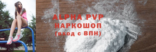 кокаин перу Балахна