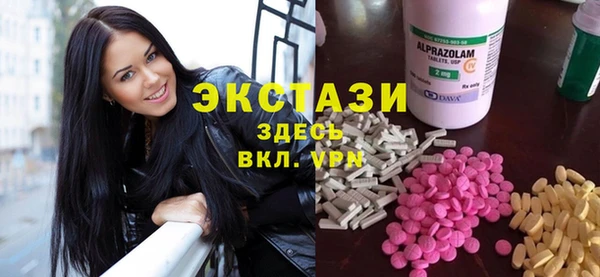 эйфоретик Балабаново