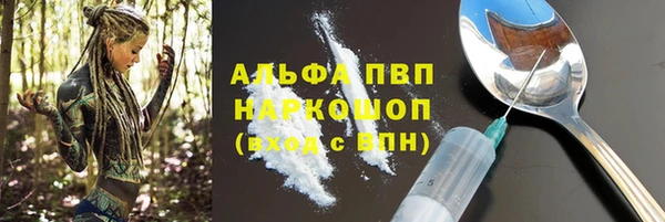 МДМА Баксан