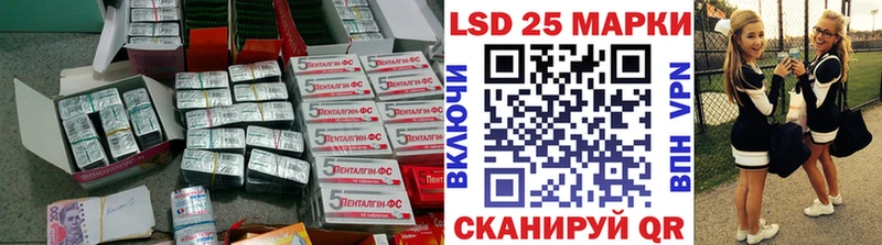 Лсд 25 экстази кислота маркетплейс официальный сайт Ессентуки OMG маркетплейс