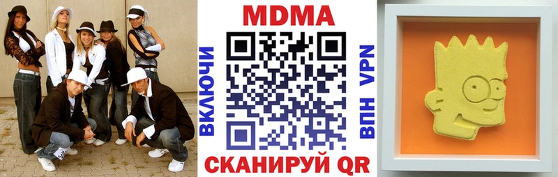 МДМА кристаллы как найти закладки МЕГА ССЫЛКА Ессентуки
