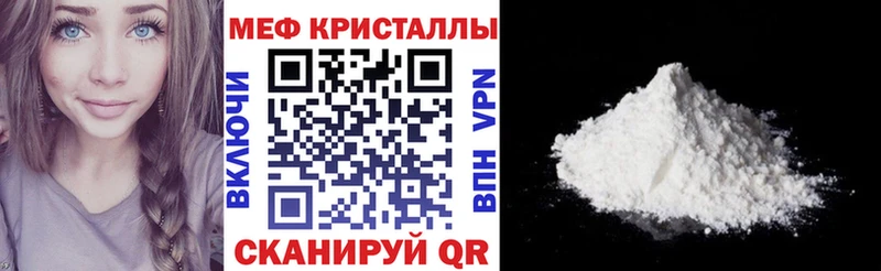 Мефедрон мука  Ессентуки 