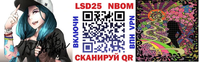 Марки N-bome 1,8мг MEGA ССЫЛКА Ессентуки