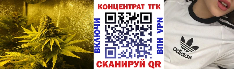 Дистиллят ТГК жижа  Ессентуки 